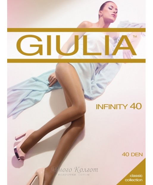 Giulia Infinity 40